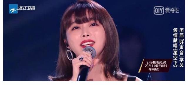 李嘉格|陳冰再上《好聲音》，胖得認(rèn)不出了，待遇遠(yuǎn)不如曾經(jīng)的對(duì)手張碧晨