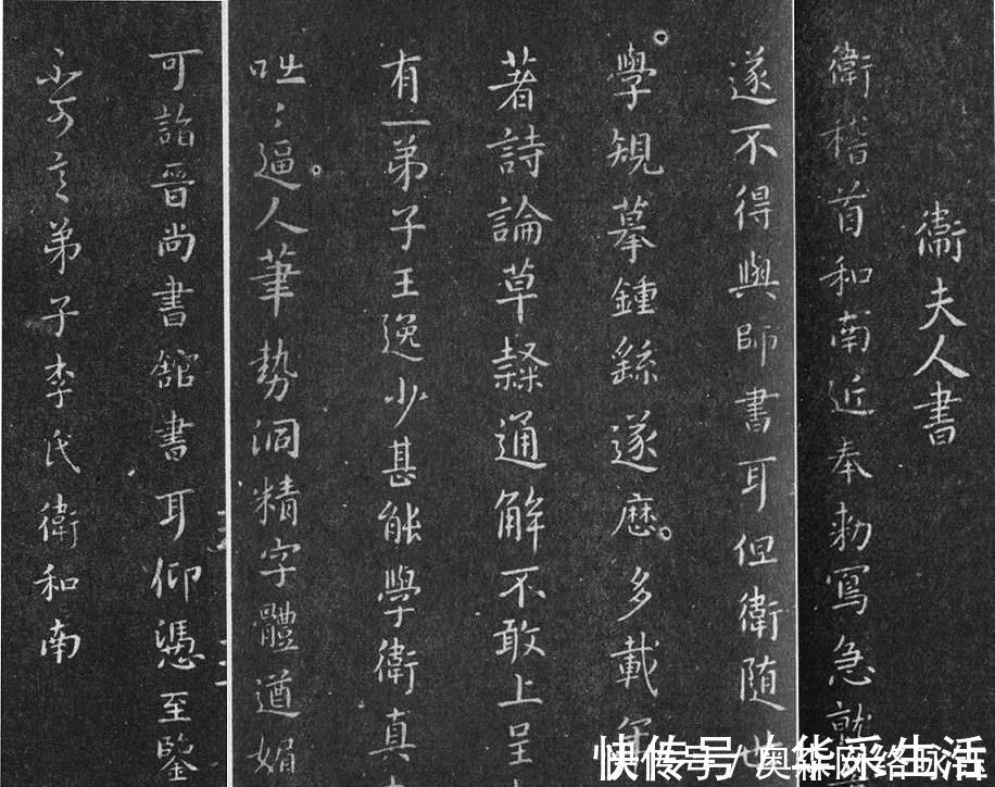 兰亭序&她深得钟繇真传,是中国第一位女书法家,为中国培养出了王羲之