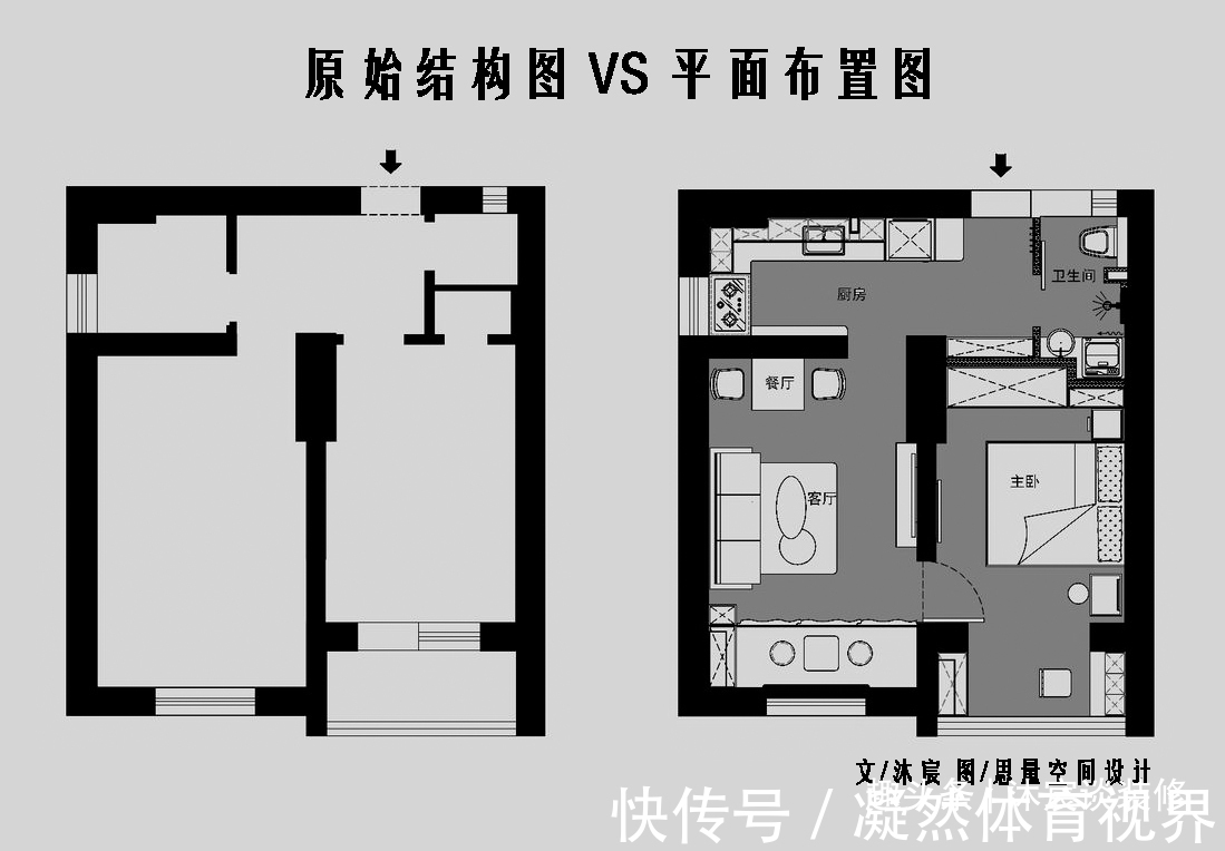 婚房|50㎡的婚房，虽然是小了点，但到处清新大方，藏不住的甜蜜与幸福