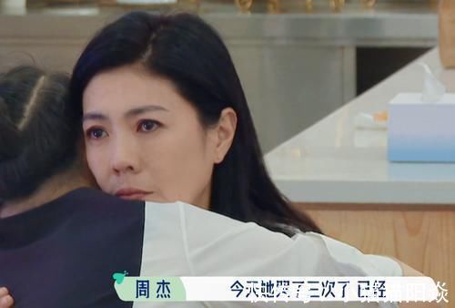 幕后跟藝人的差距?蘇芒不忍分離狂流淚,汪蘇瀧藝人反應(yīng)“太冷血”