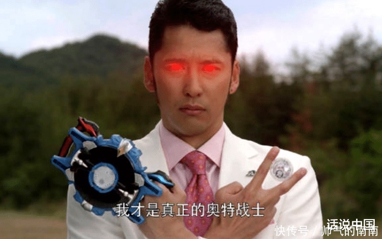 奥特曼 五头使用变身器的怪兽,圆谷洗白一个,还一个很菜鸟!