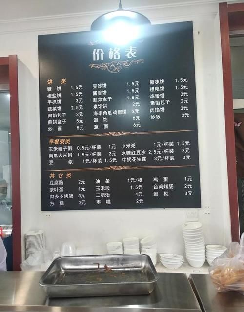 馒头|一般早餐店卖不了的包子、馒头是怎么处理的？