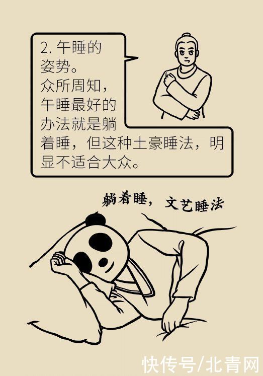 刚需|这下偷懒有理由了，华西专家说，睡午觉真的是刚需