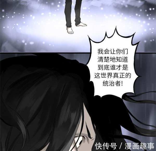 漫画：他是有精神病的废人因被异世之人召唤，竟踏上猎魔除妖之旅