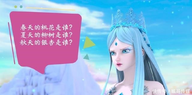 颜爵|叶罗丽小剧场颜爵花式表白冰公主,结果惹得冰公主勃然大怒