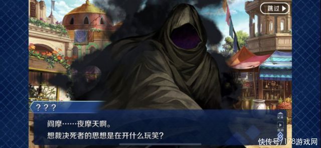 南美|Fate/Grand Order：目前关于2.7的情报整理以及一些个人看法