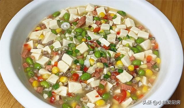家常|家常美味的什锦豆腐这样做出来,营养开胃解馋,特适合老人孩子吃