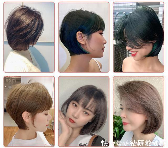 2020新人气短发图册100多款,好看又时尚,美到无可挑剔