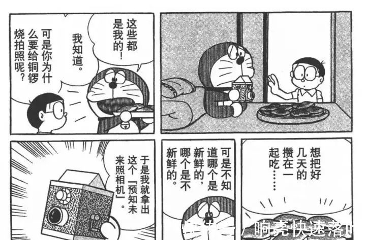 埼玉|哆啦A梦大雄上学时,小叮当在做啥,大雄要是知道得羡慕死