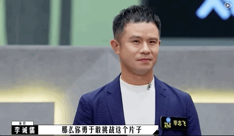 看完這綜藝，我不想當(dāng)影評(píng)人了