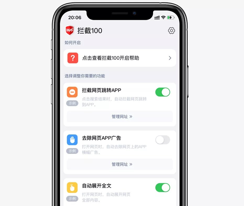 siri|用上iOS 15正式版后，我发现Safari扩展真的挺香