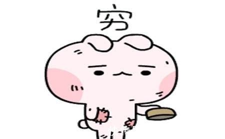 |幽默笑话:公司有一个女同事,长得肤白貌美,俺对她爱慕已久