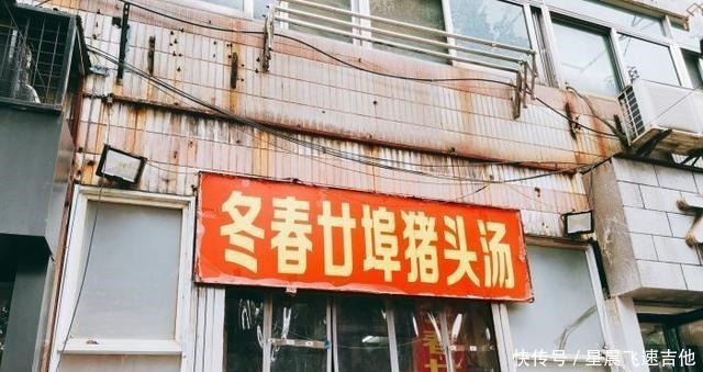  味道|合肥超高性价比店，12元一碗猪头汤，小菜和米饭一起吃，实惠