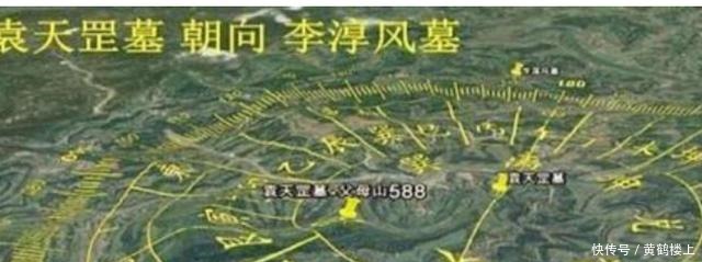 发展|李淳风墓葬早被洗劫一空,旁边袁天罡还完好无损,这到底是为何