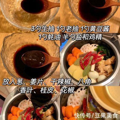料包|万能卤味，卤什么都好吃，不放一滴油