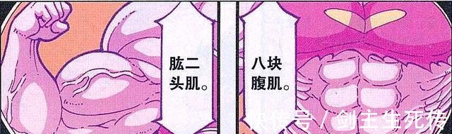 泽泽|娥姐竟成“美女私教”完美身材变成“金刚芭比”，帝哥哭了