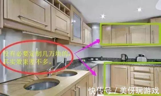 橱柜|打死我也要说!装修14处根本不值得花钱!拿3年血汗钱买来的经验