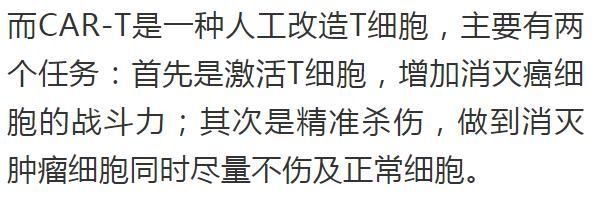 治疗|“120万元一针的药或让癌细胞清零”究竟是真是假？