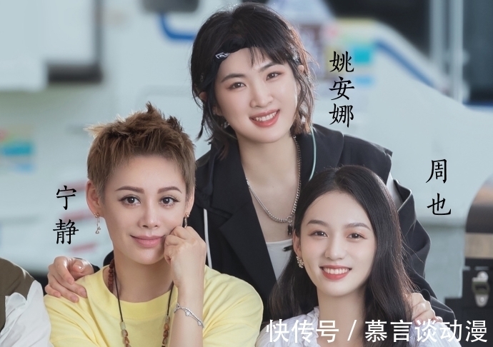 全家福|第五季《中餐廳》定檔，官博曬全家福預(yù)熱，哪知姚安娜丁真搶鏡