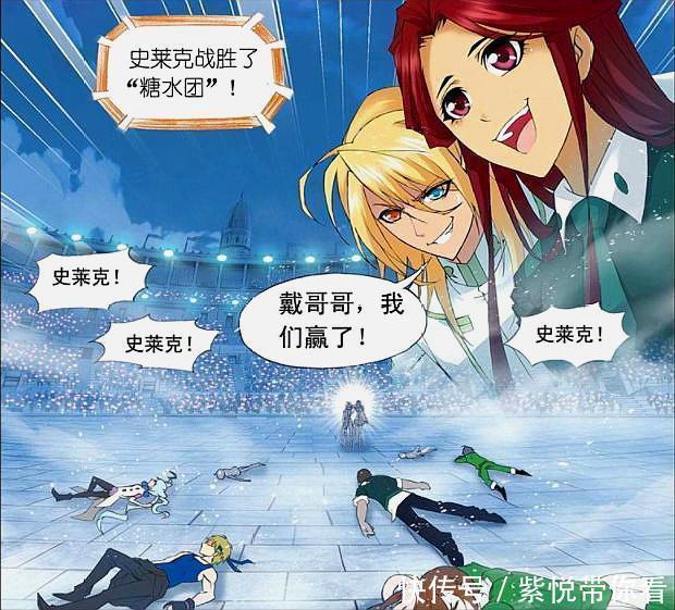 唐三|斗罗大陆：戴沐白挣回了属于男人的面子，小舞的地位岌岌可危？
