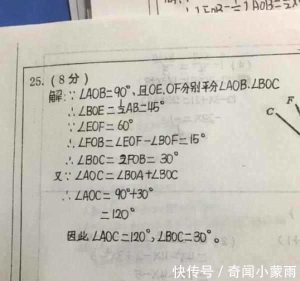 老师们|老师晒学生试卷，看到这工整程度，网友：永远也达不到这个高度！