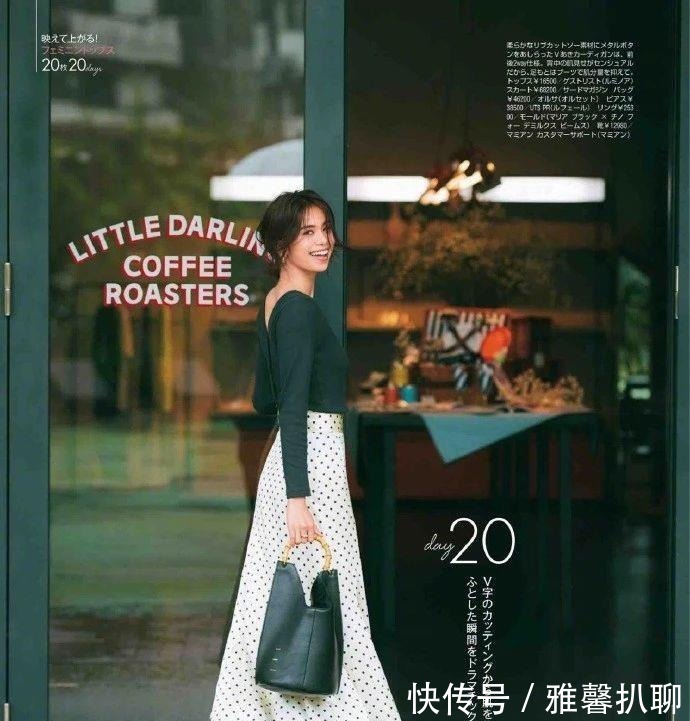 秋季|轻熟风早秋穿搭，学会搭配，气质更美