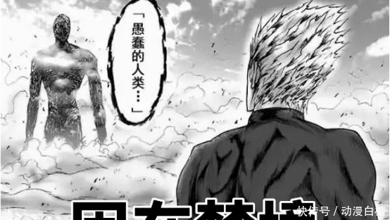 尝试|一拳超人:神明尝试在梦中将埼玉杀死,却因闹钟响起功亏一篑