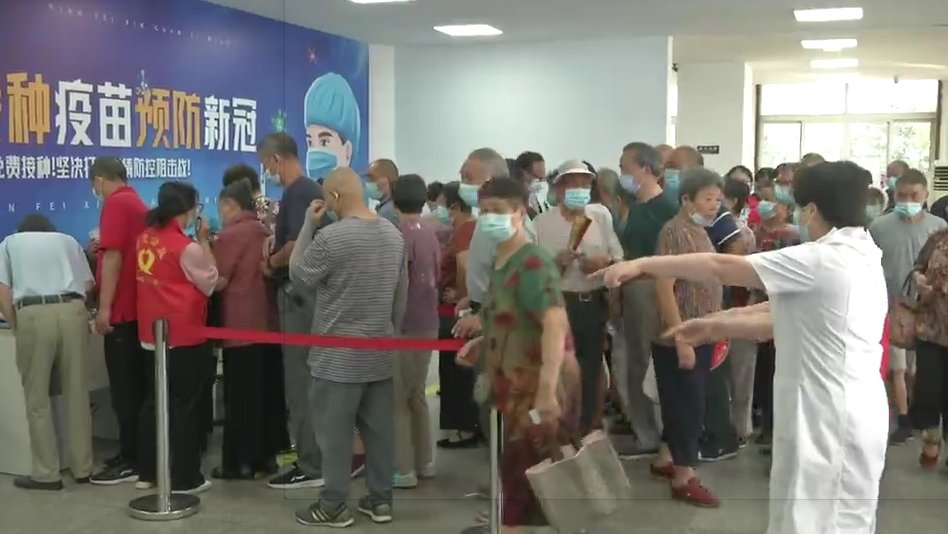 流感疫苗|长兴全县60周岁以上老年人今起免费接种流感疫苗