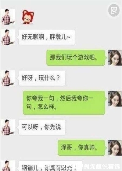 |搞笑段子：第一次去老丈人家，老婆姐四个，三个姐夫都在…