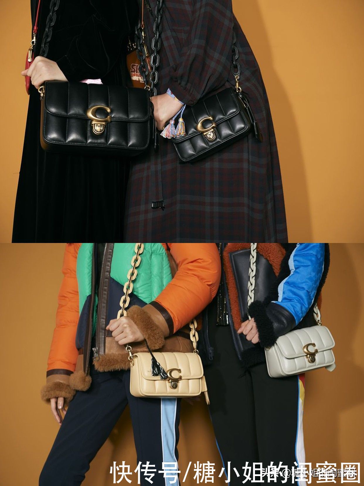 COACH上海秀场系列②全包型大曝光！绝绝子