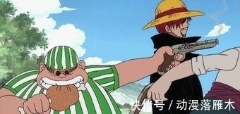 海贼团|红发海贼团顶级战力:一副双王五诸侯!弱者都不配有名字的吗?