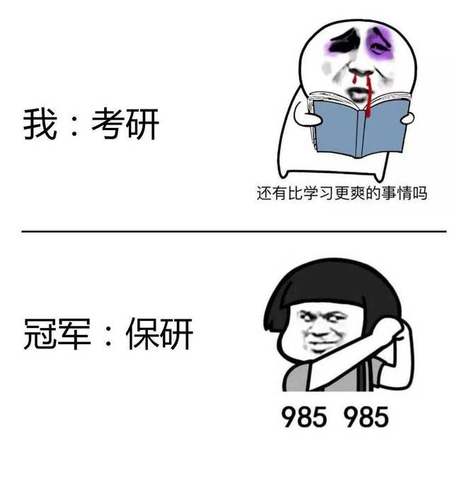 |奥运会段子大赛，这项目图标设计师看了直呼内行！