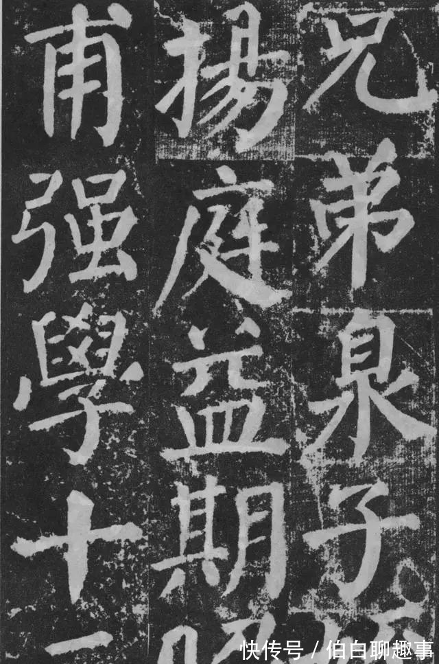 宋伯鲁|《颜勤礼碑》完整拓本附释文,方便随时读帖!