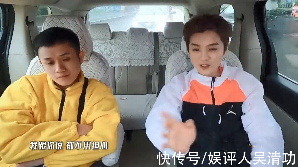 脱口秀|鹿晗说自己是化了妆的徐志胜，太有娱乐精神了，不介意被调侃