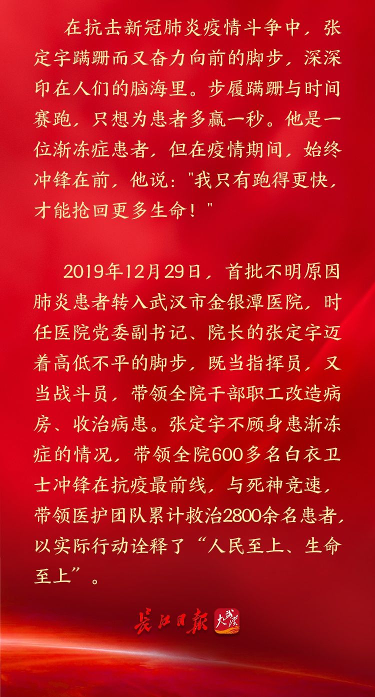 感动中国|这5年，你不能错过的7个感人瞬间