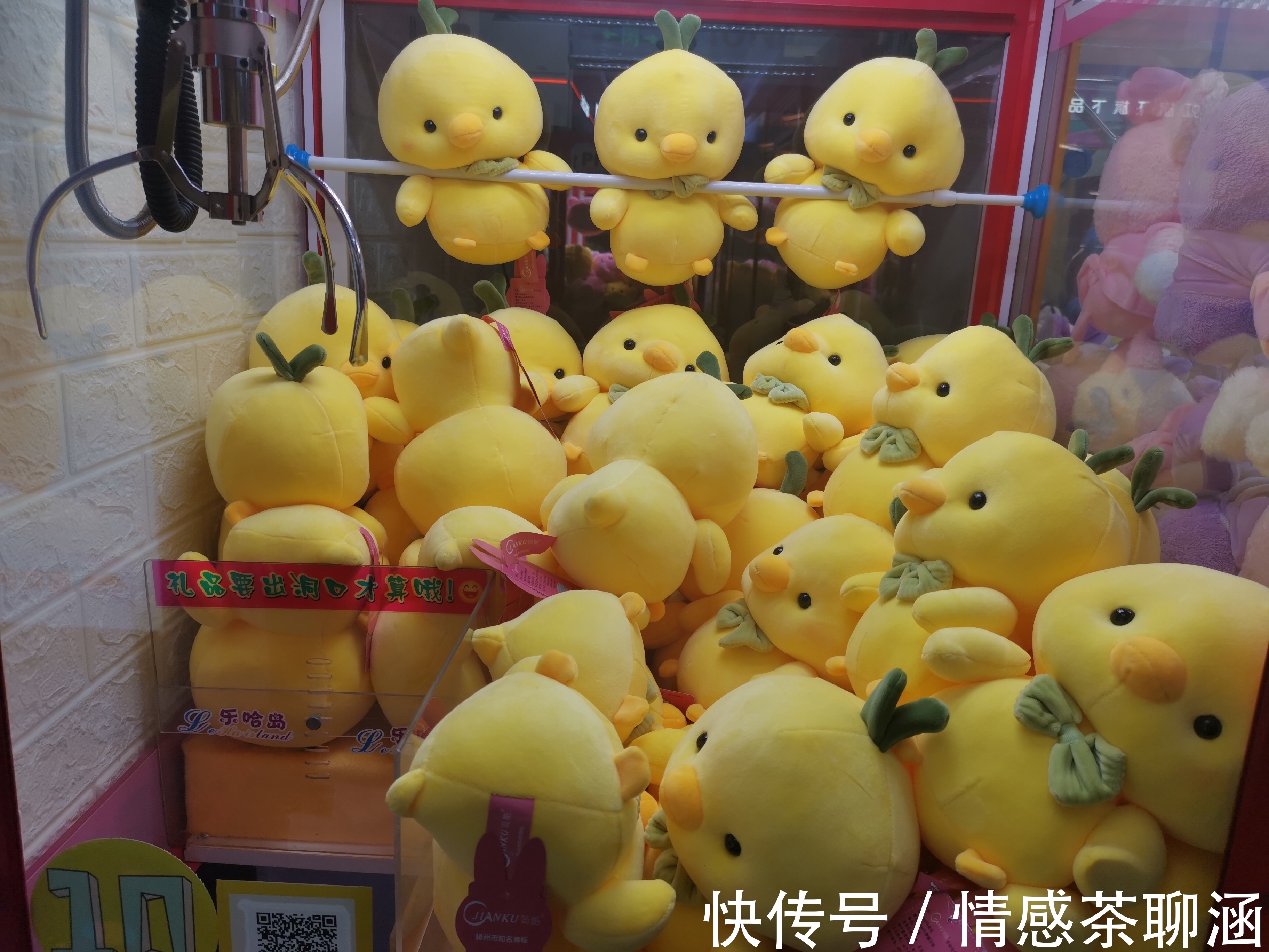 娃娃|用什么方法抓娃娃比较好？抓娃娃的技巧分享