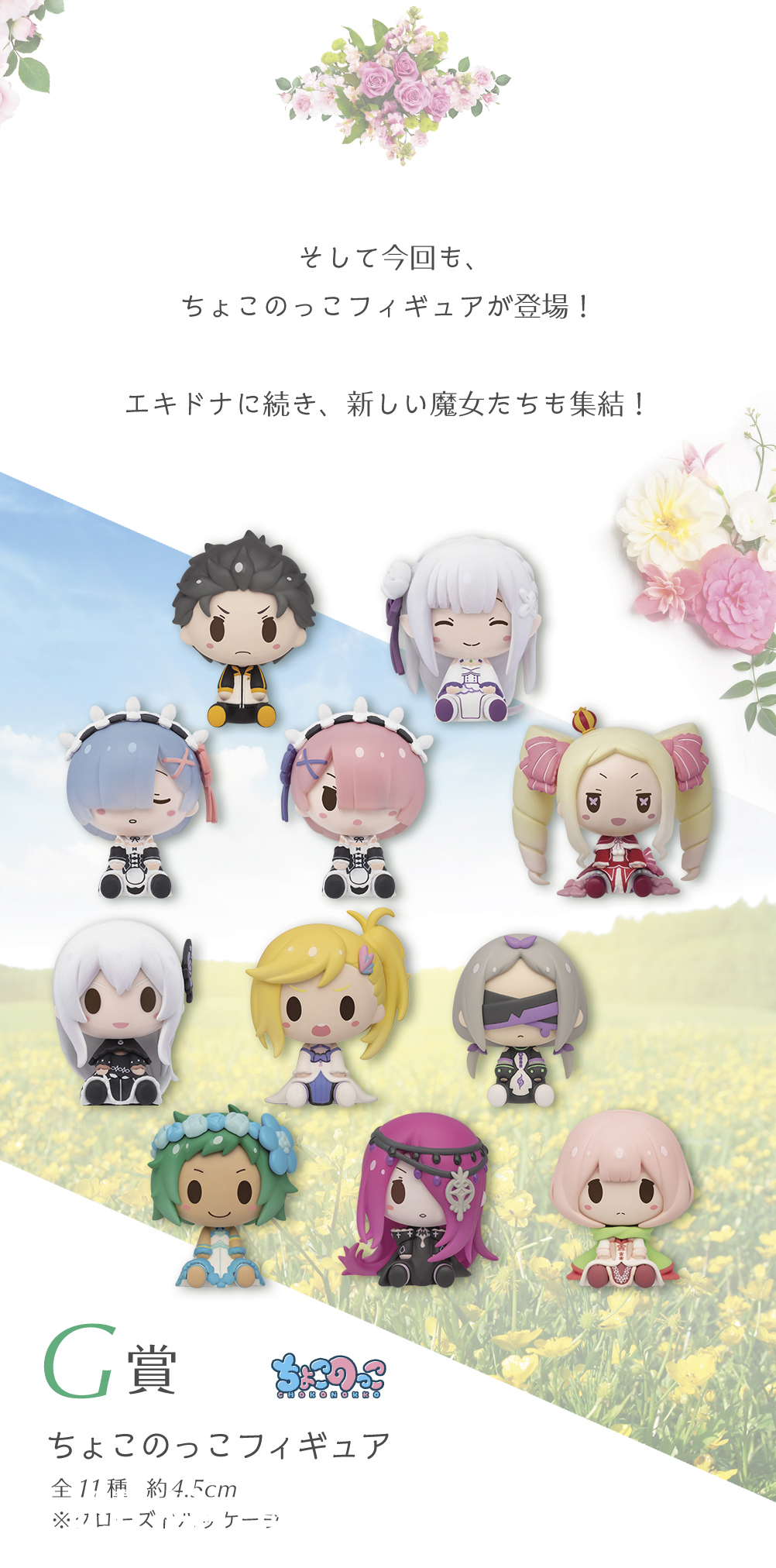 蕾姆|《Re:从零开始的异世界生活》一起来抽女仆装的老婆吧!