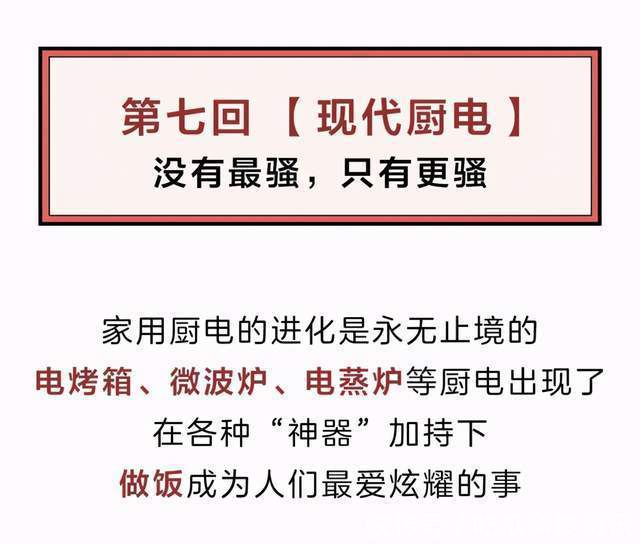  古人|诗丹迪小课堂｜一组图告诉你，古人做饭有哪些骚操作？