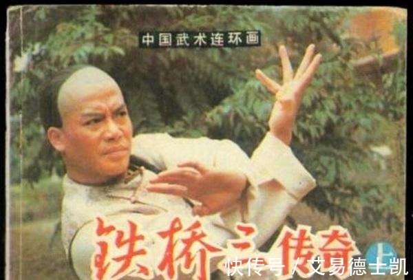 武术|一代洪拳大师竟然死于鸦片，他的徒弟曾传授绝技给黄飞鸿
