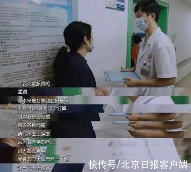 小夏|初中生两年来反复呕吐!这种“学生病”近期正高发