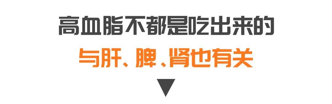 心脑血管疾病|血脂偏高，担心血管堵？只用一味中药泡水喝，帮你调节血脂，远离血栓