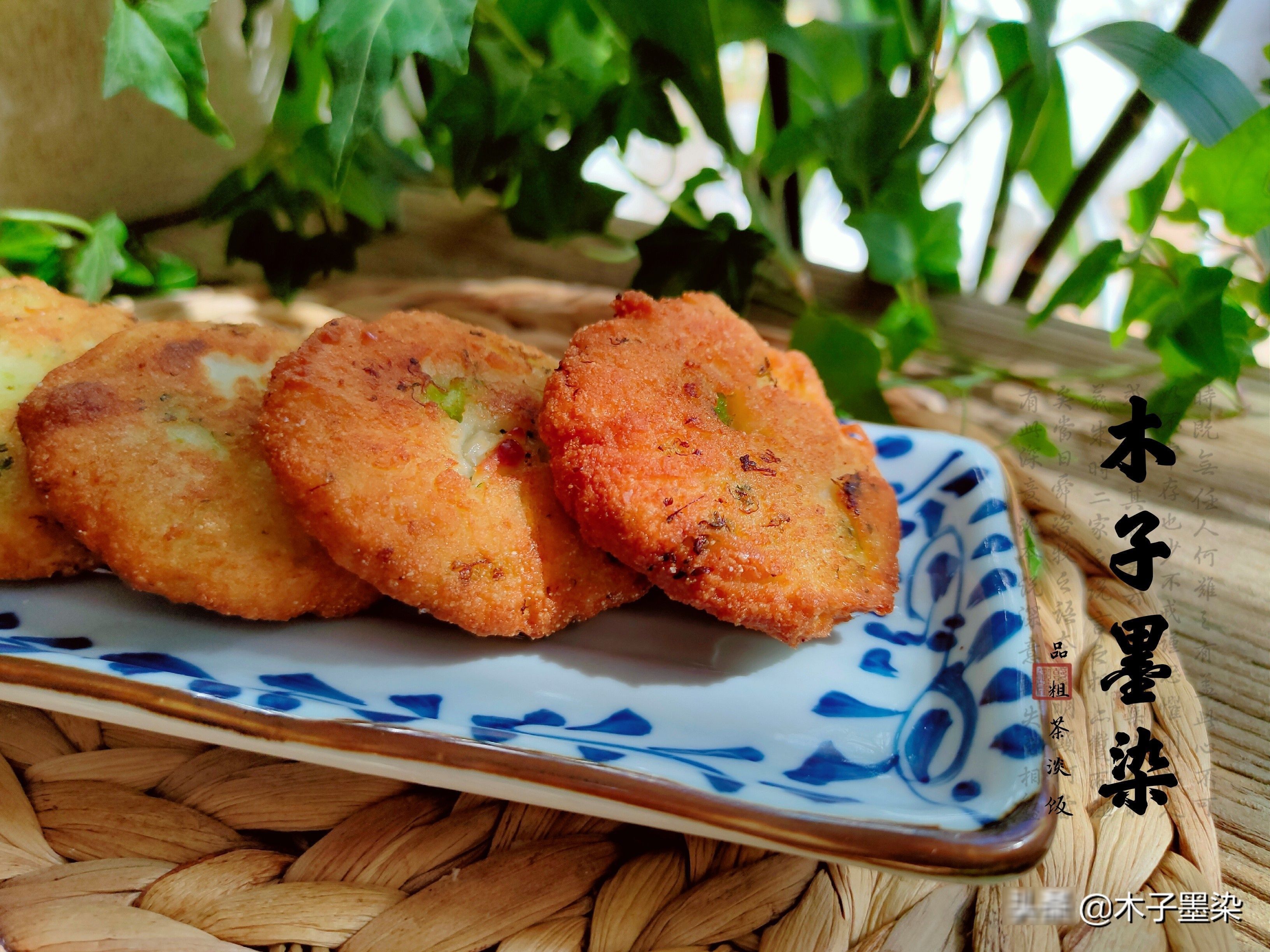  人失去|加了蔬菜和坚果的炸糕，酥软香甜，家人不吃月饼也吃它