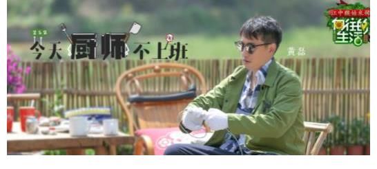 张艺兴|《向往的生活》:从第一季到第五季,为何观众给的评分越来越低?