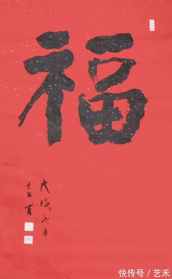 李甫@当代书法家李甫——作品鉴赏