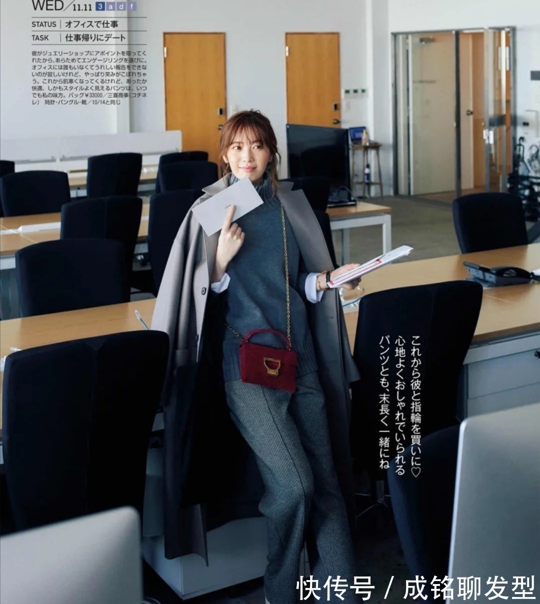 帆布鞋 冬天穿搭只需羽绒服和大衣就够了,只要搭配到位,保暖时尚两不误