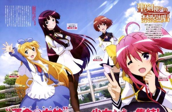 圣剑使的禁咒咏唱 主要人物经历解析 快资讯