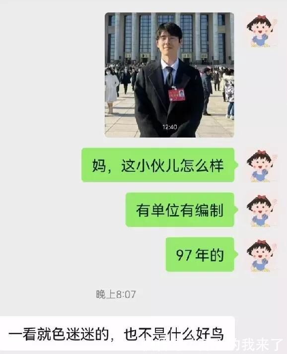 |今日笑话:妈妈要求很高啊