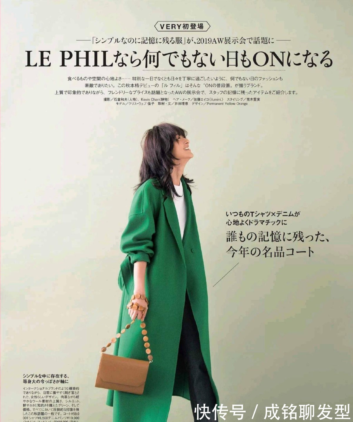 外套 四十岁的女人秋冬季大衣怎么搭?认准这四组搭配公式,优雅又高级