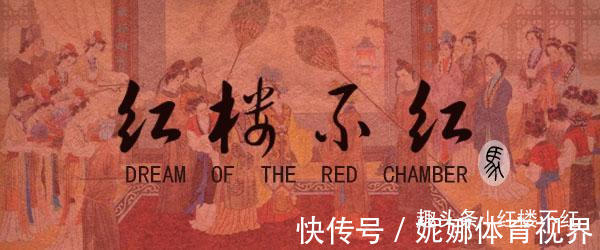 凤姐!薛宝钗才是凤姐的亲表妹,为何王熙凤喜欢黛玉,胜过宝钗?