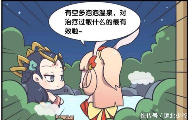 王者荣耀漫画-李元芳偷看公孙离洗澡，而这个时候，悲擒虎出现了